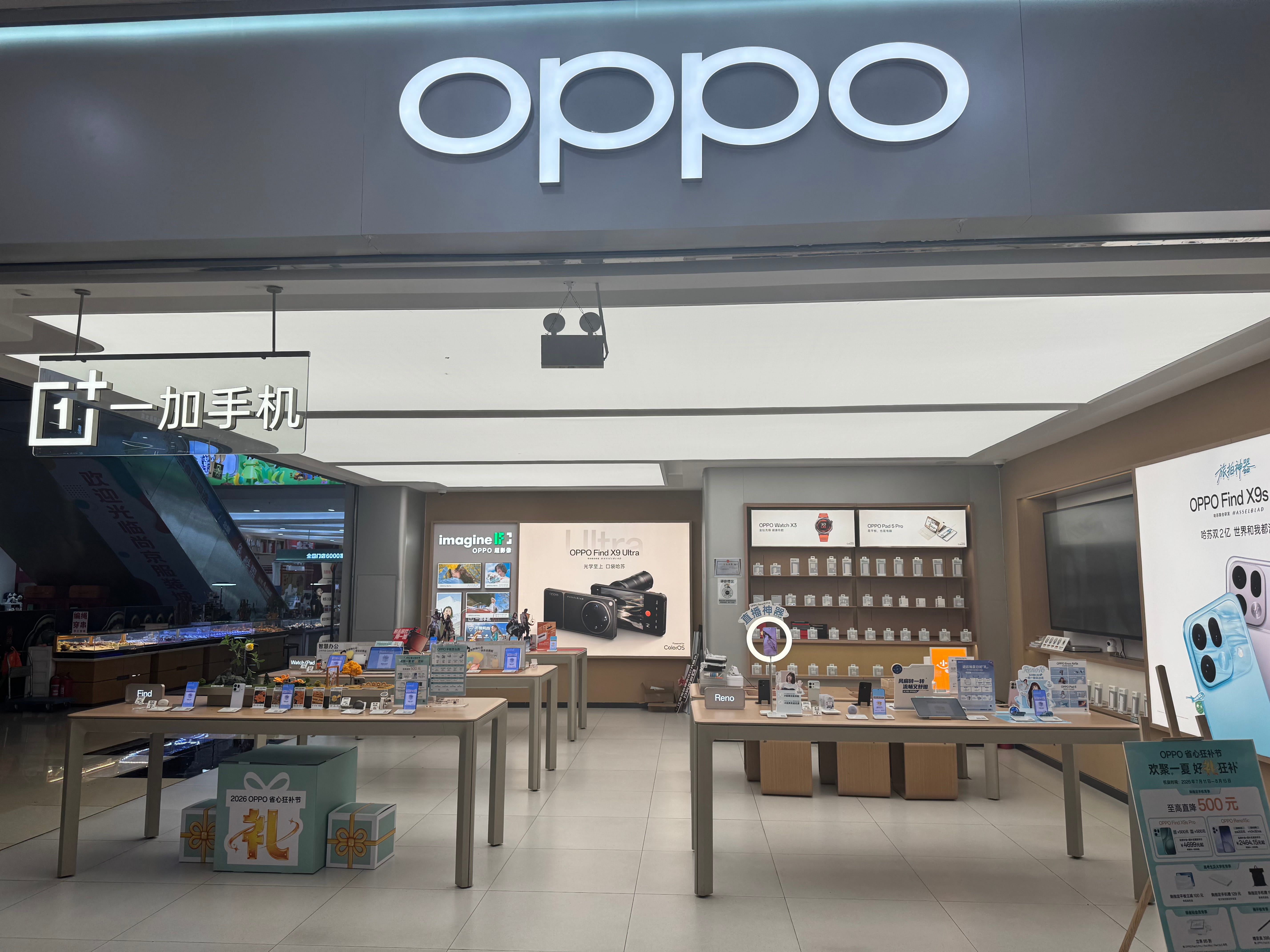 OPPO