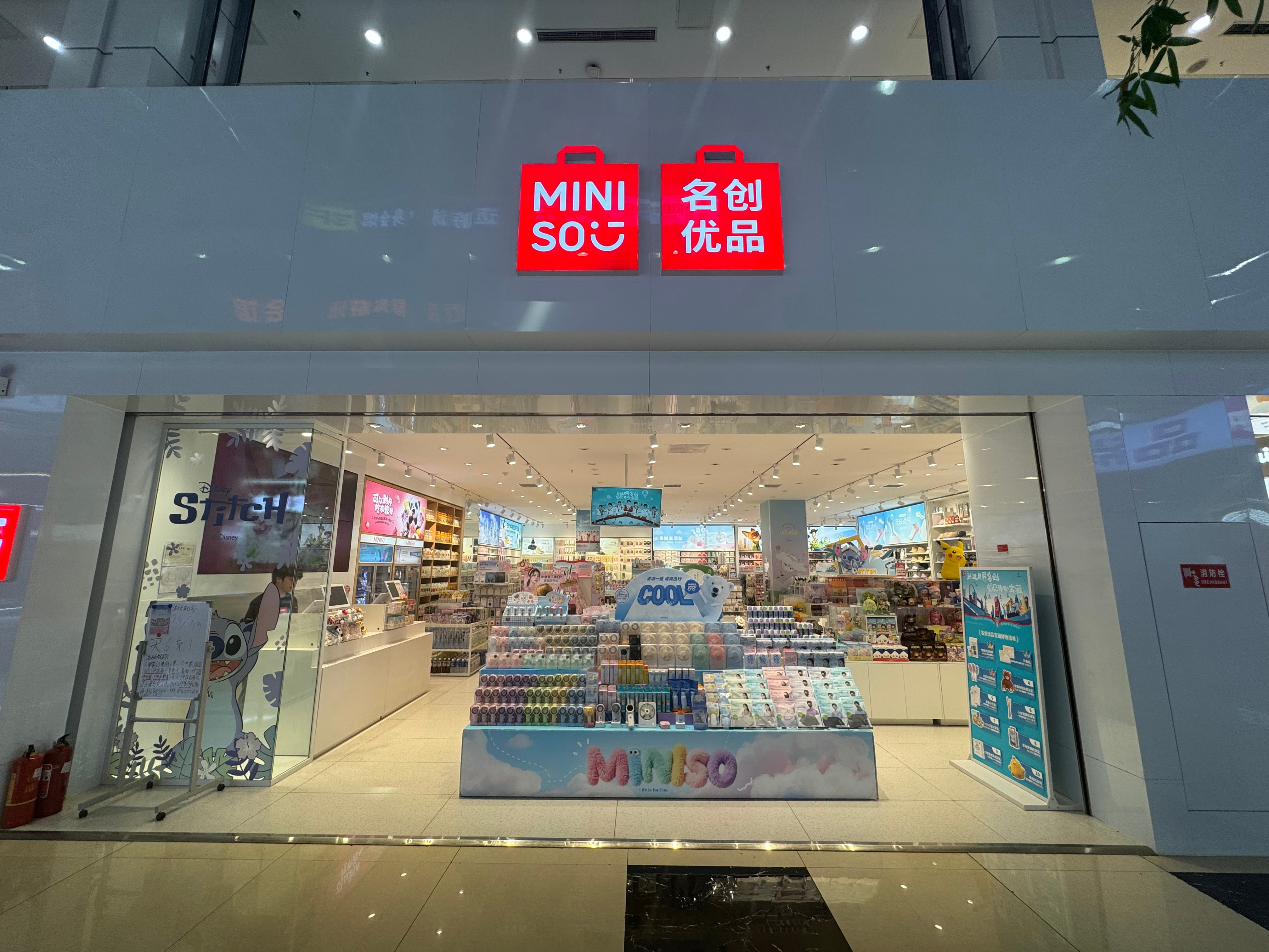 名创优品